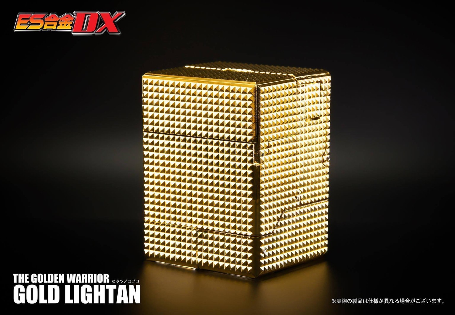 ES Gokin - DX Series 03 The Golden Warrior Gold Lightan (24K Gold Plated ver.) by Action Toys