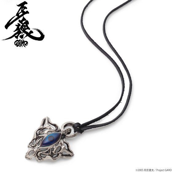PRE-ORDER : <Garo> Roar Pendant