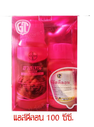 แอสคีลอน-2.5R (Aschilon®): สารกำจัดหญ้าในข้าวโพดได้หมดจด คุมหญ้างอกใหม่ได้ถึงออกดอก! ✅ **ควบคุมวัชพืชได้ตรงจุด**: ✅ **ปลอดภัยต่อข้าวโพด**: ไม่ทำให้ข้าวโพดเสียหาย ✅ **สะอาดยาวนาน**: ✅ **ผลผลิตเพิ่มขึ้น**: ข้าวโพดเติบโตเต็มศักย