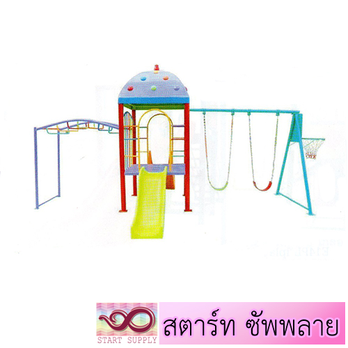 ชุดบ้านอนุบาลสุดคุ้ม