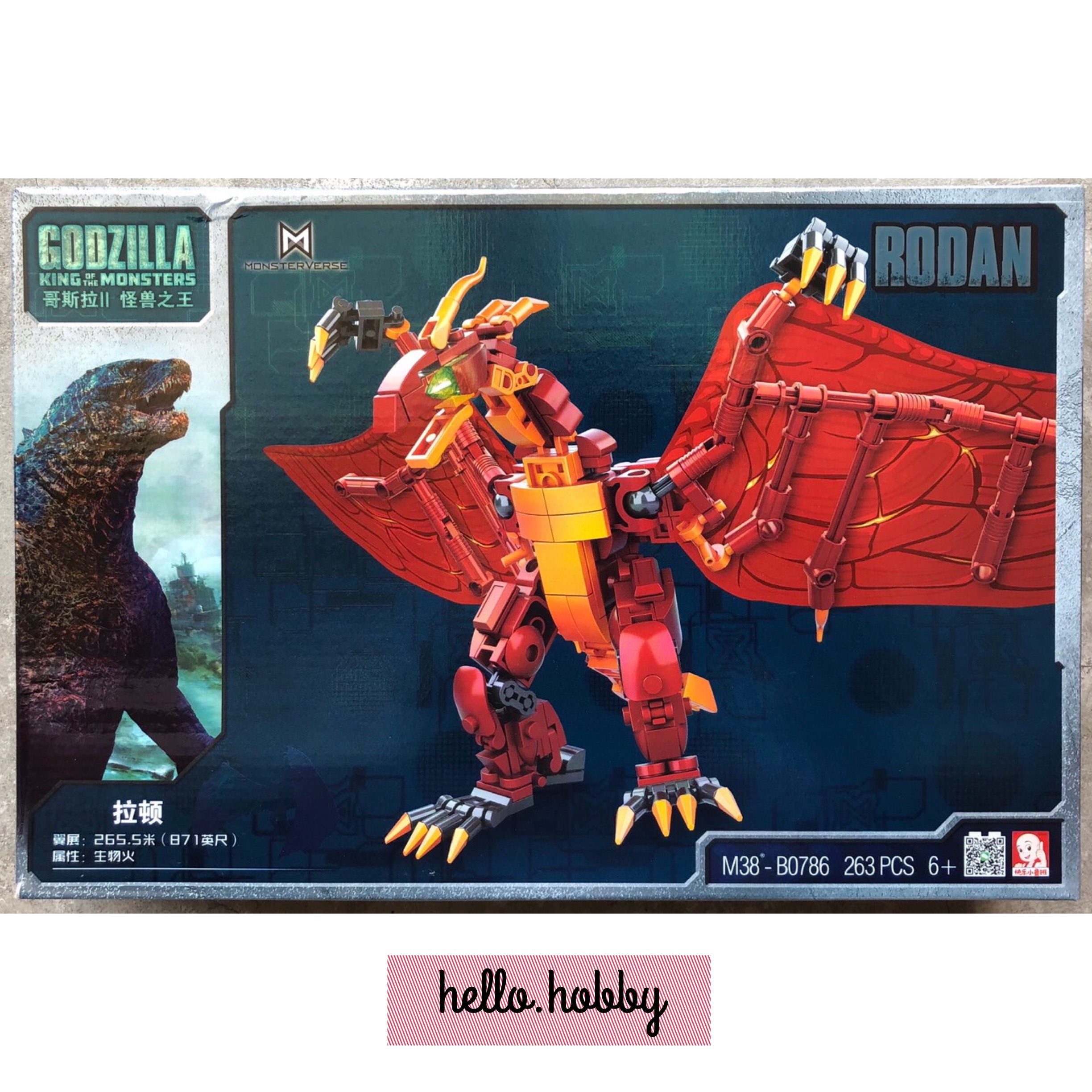 M38 B0786 Godzilla - Rodan 263pcs