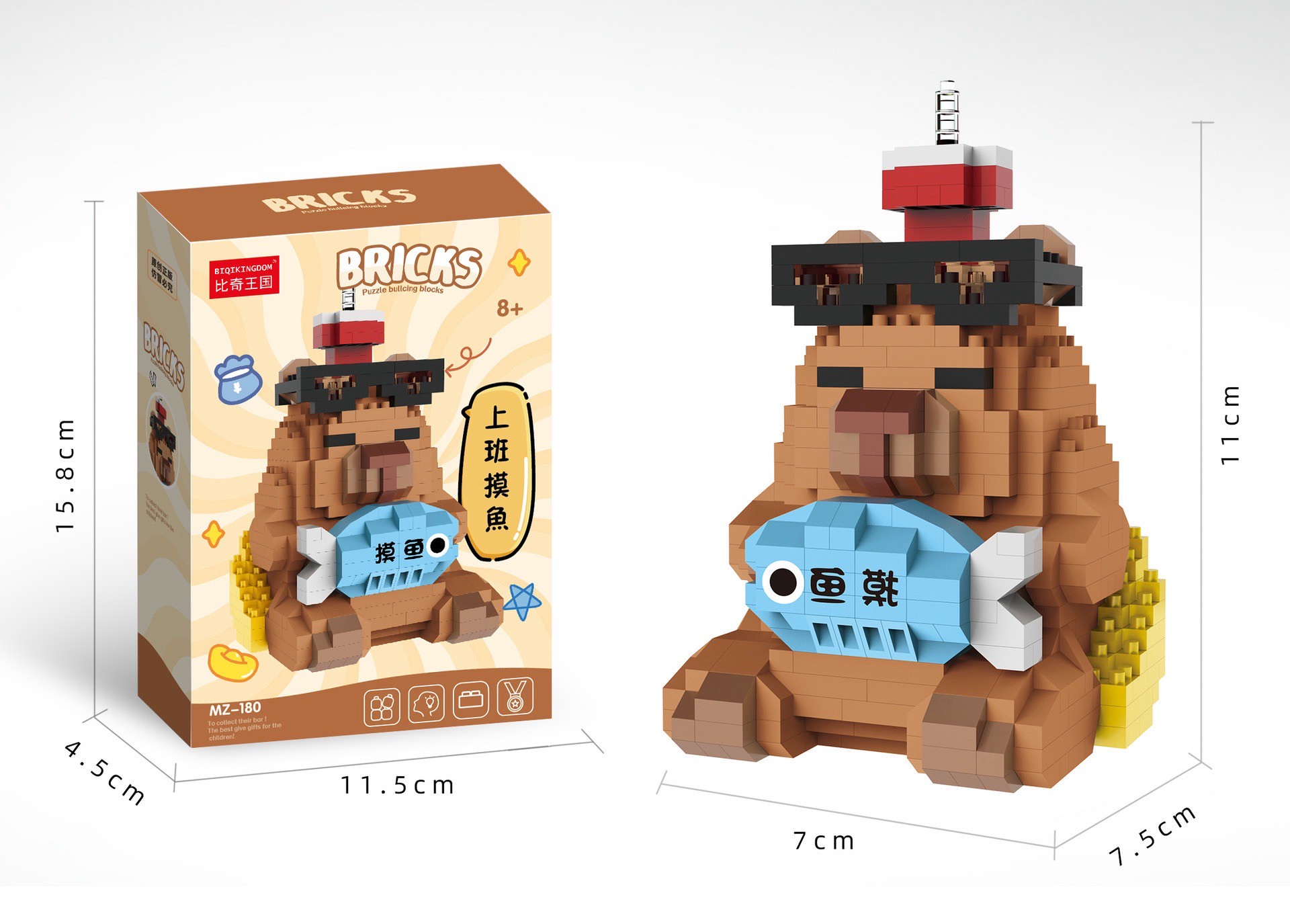 Biqikingdom - MZ 180-185 Daily Life Of Capybara