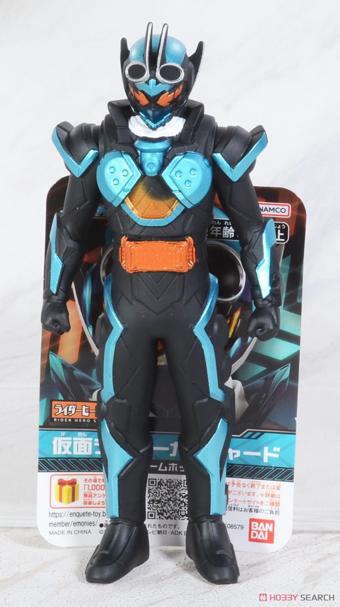 Kamen Rider Gotchard - Kamen Rider Gotchard Steam Hopper by Bandai