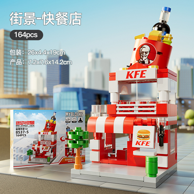 Mini Street View - Lele Brothers 8537, 8613 Fast Food & Food Truck - KFC, McDonald, Starbucks, Walmart’s