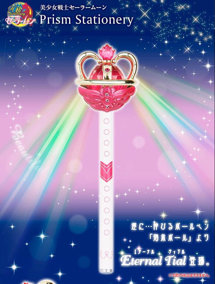 PRE-ORDER : Sailor Moon Prism Stationery Instructions Ball Eternal Set