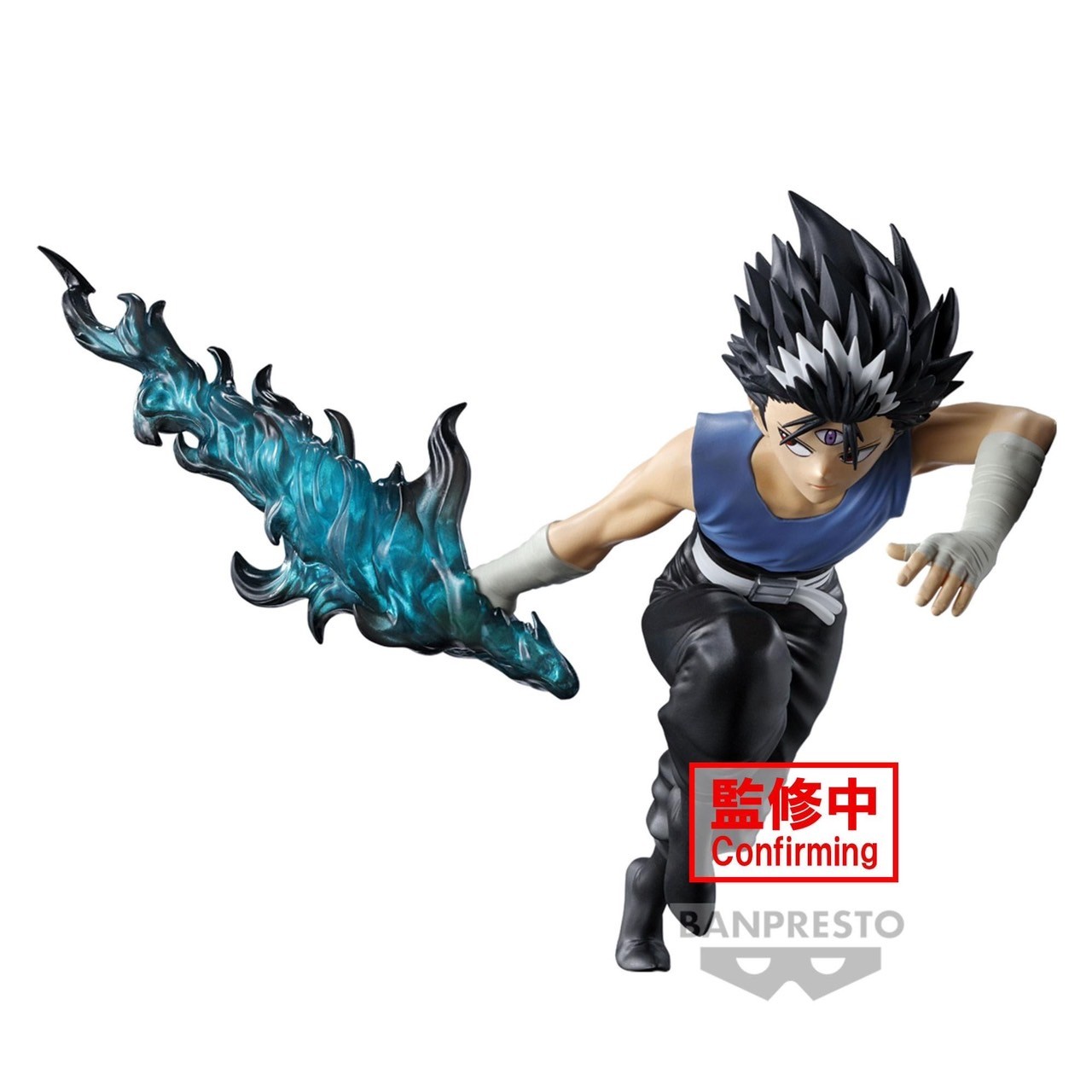 Pre-order : YU YU HAKUSHO FIGURE -ANKOKU BUJUTSUKAI- HIEI
