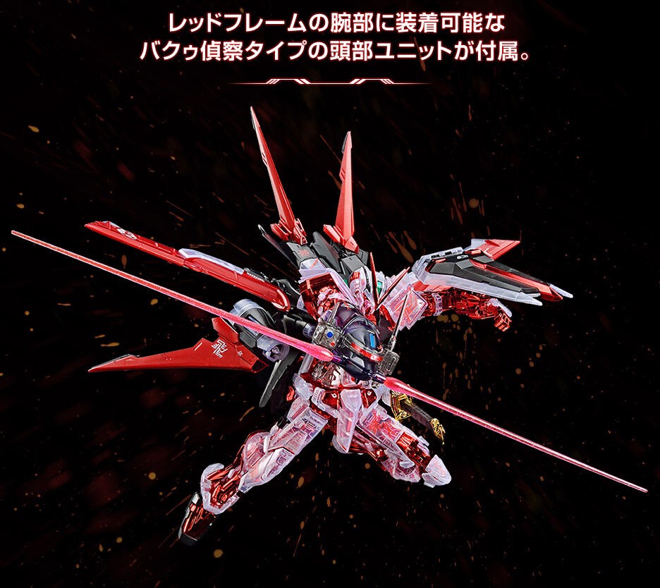 PRE-ORDER : MG 1/100 The Gundam Base Limited ASTRAY RED FRAME FLIGHT UNIT Plating Frame/Color Clear Plastic Model