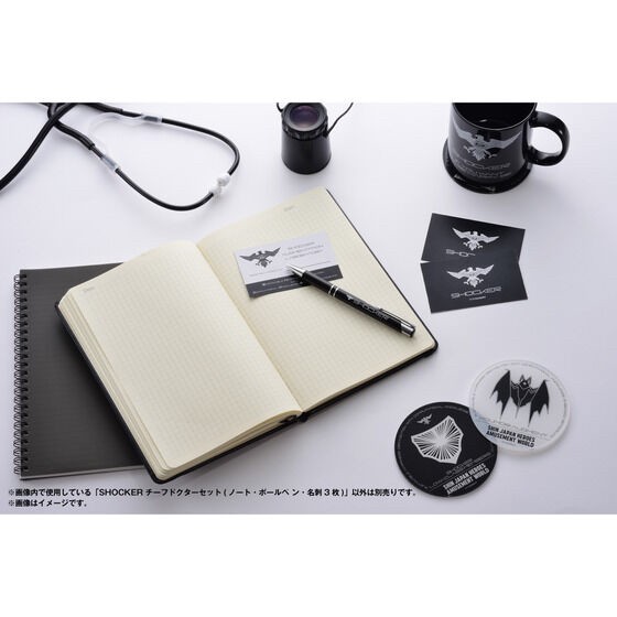 PRE-ORDER : SHIN JAPAN HEROES AMUSEMENT WORLD SHOCKER Chief Doctor Set