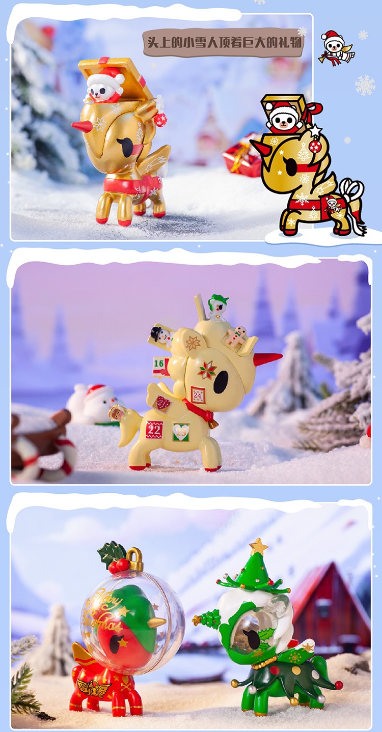 Tokidoki Unicorno Holiday Party SS.3 Christmas Gift Decoration Series Blind Box by Tokidoki