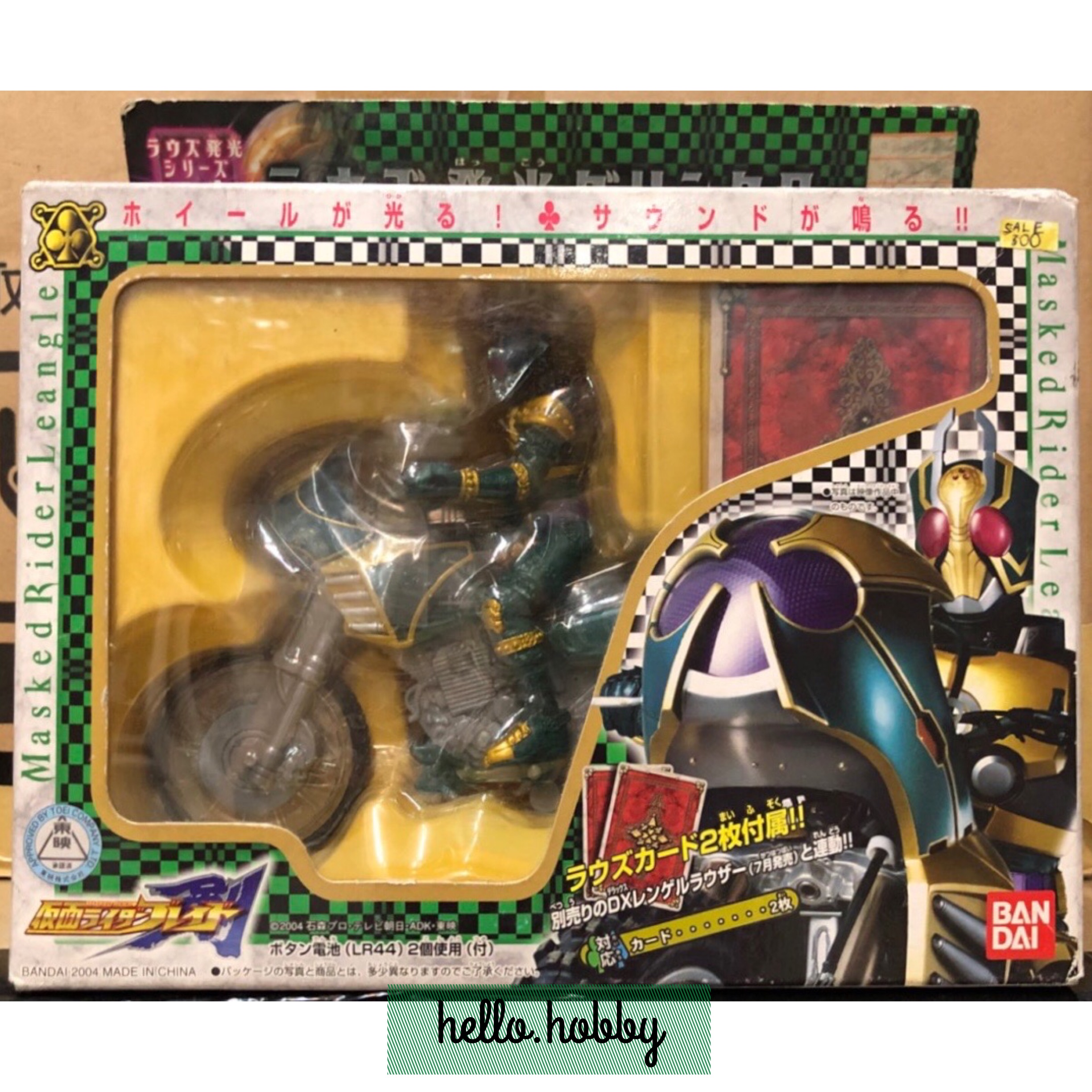 Masked Rider Blade - R&R Series Masked Rider Leangle & Green Clover by Bandai