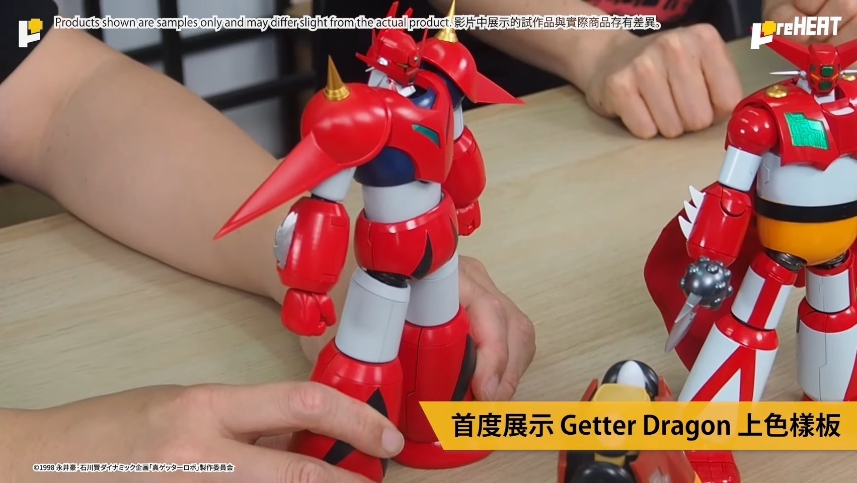 METAL HEAT Series Getter Dragon (Getter Robo Armageddon ver.) by POSE+