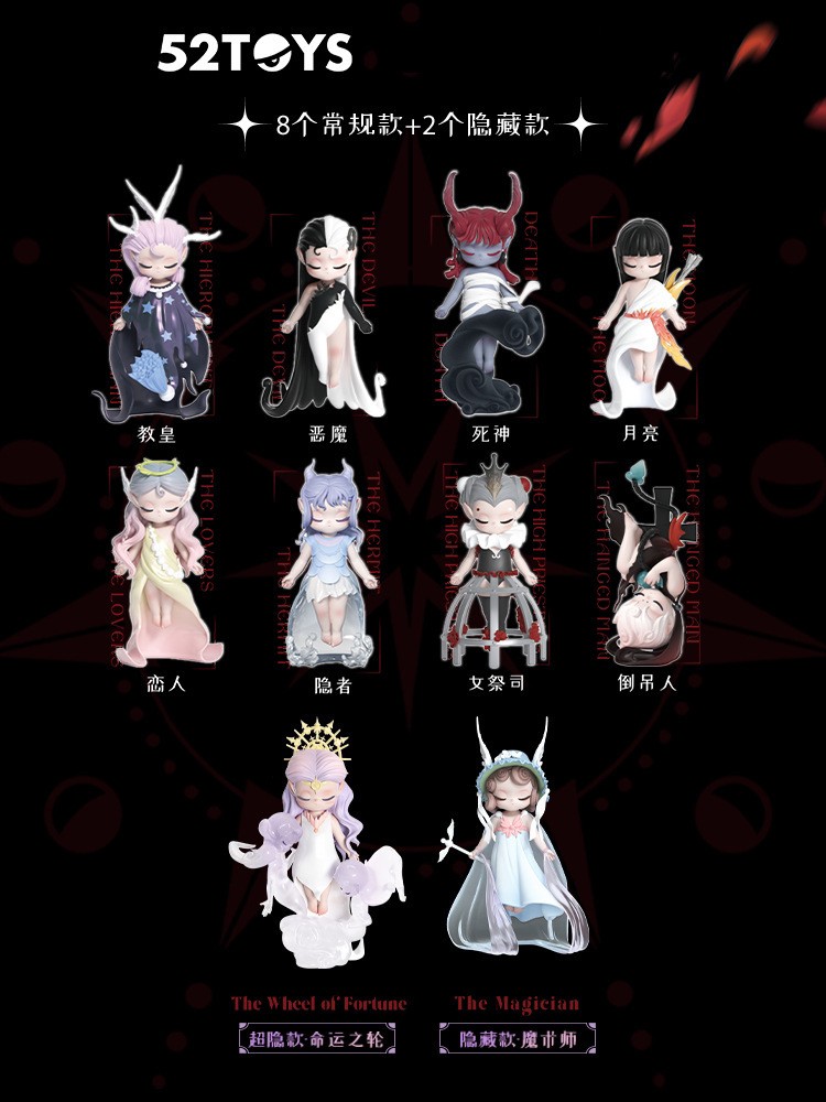 Sleep Vol.4 - Fairyland Elves By 52Toys (Set of 8+2secret) 390 (random) / 3000 (box)