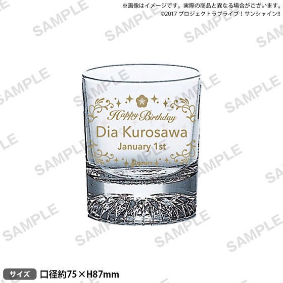 PRE-ORDER : Love Live! Sunshine !! Uranohoshi Girls' High School Purchasing Department BIRTHDAY Gift 4th Season -Dia Kurosawa Celebration Set-