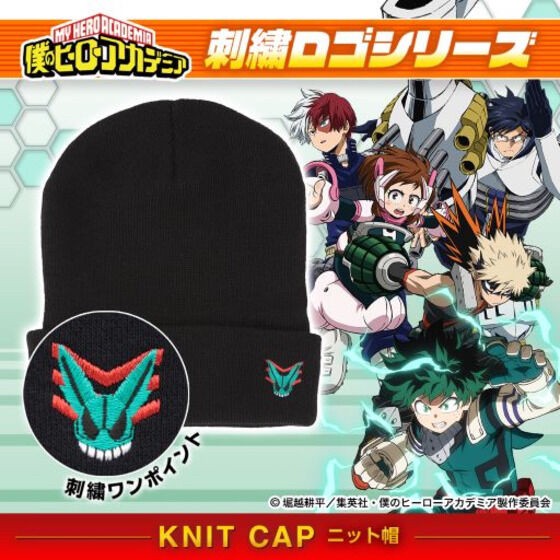 PRE-ORDER : My Hero Academia Embroidered Logo Knit Hat