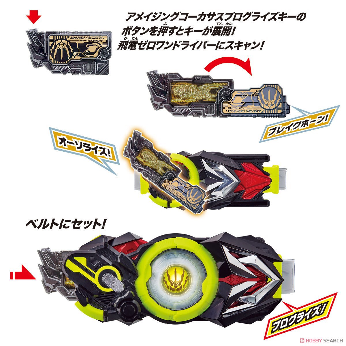Masked Rider Zero-One - DX Zaia Thousandriver by Bandai