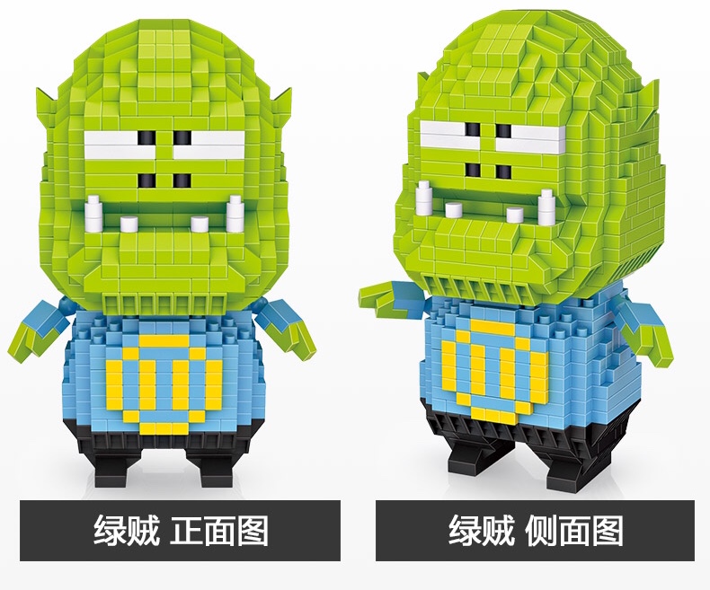 LOZ 9781 I am MT 870pcs