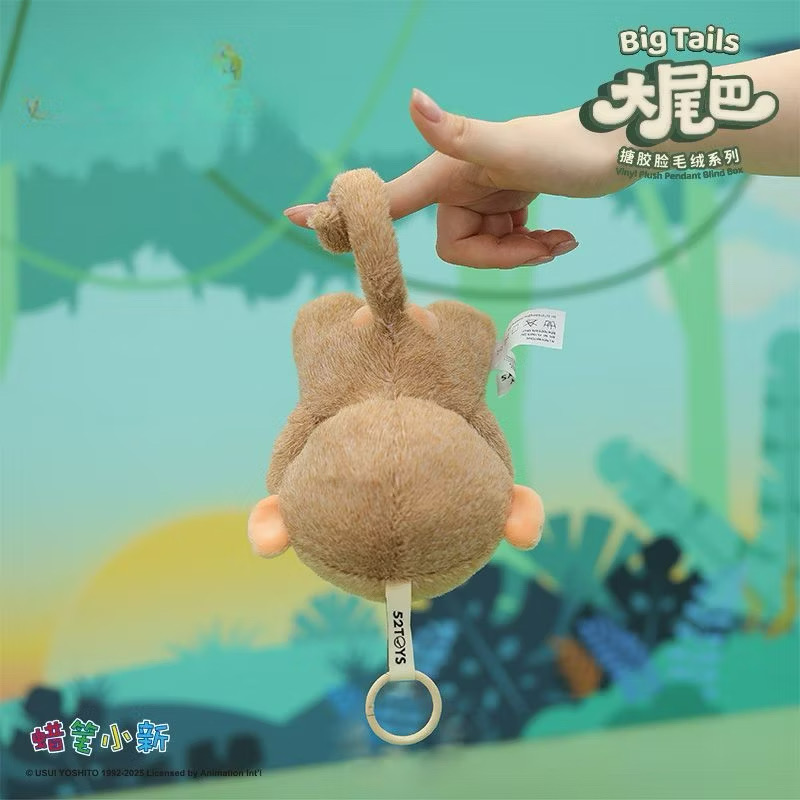 ตุ๊กตาพวงกุญแจ Crayon Shinchan Big Tail Series Plush Pendant Keychain by 52Toys