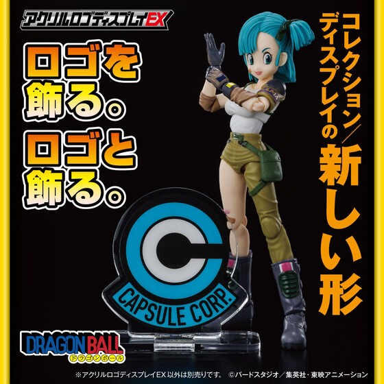 PRE-ORDER : Acrylic Logo Display EX Dragon Ball Capsule Corporation