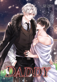 Daddy เมียเด็ก ค่าเช่า 60 ค่ามัดจำ 120