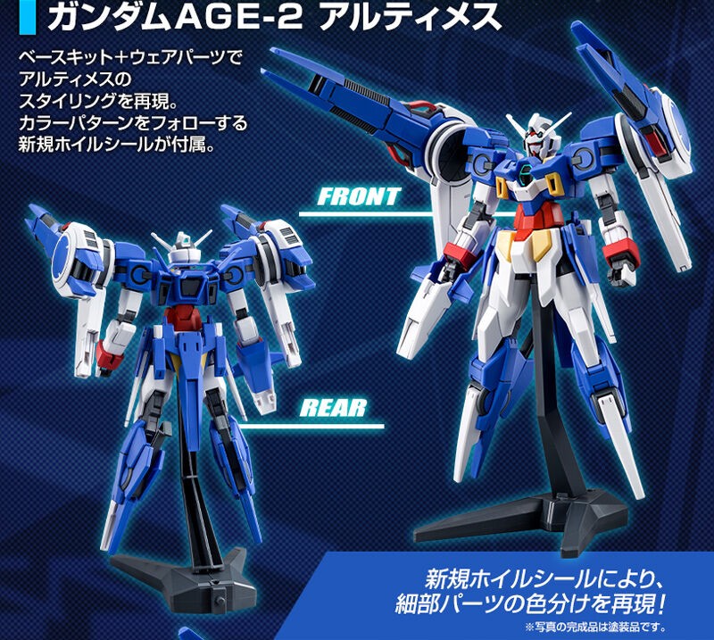 PRE-ORDER : HG 1/144 Gundam AGE-1 Razor & Gundam AGE-2 Ultimate Set