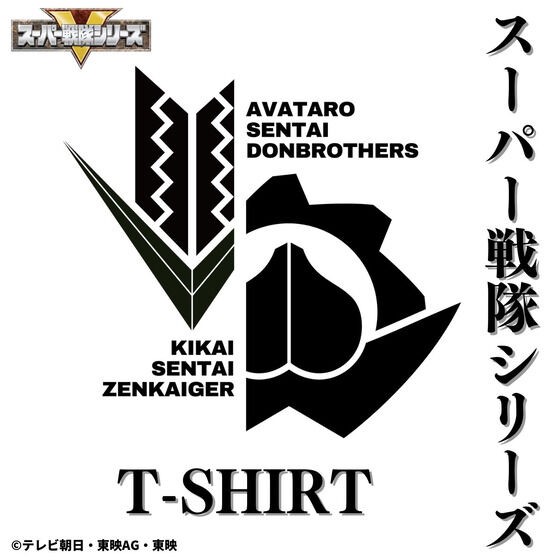 PRE-ORDER : Super Sentai Series Parent-Child Link Coordination T-shirt