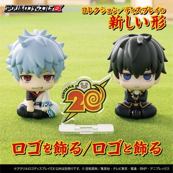 PRE-ORDER : Acrylic Logo Display EX Gintama