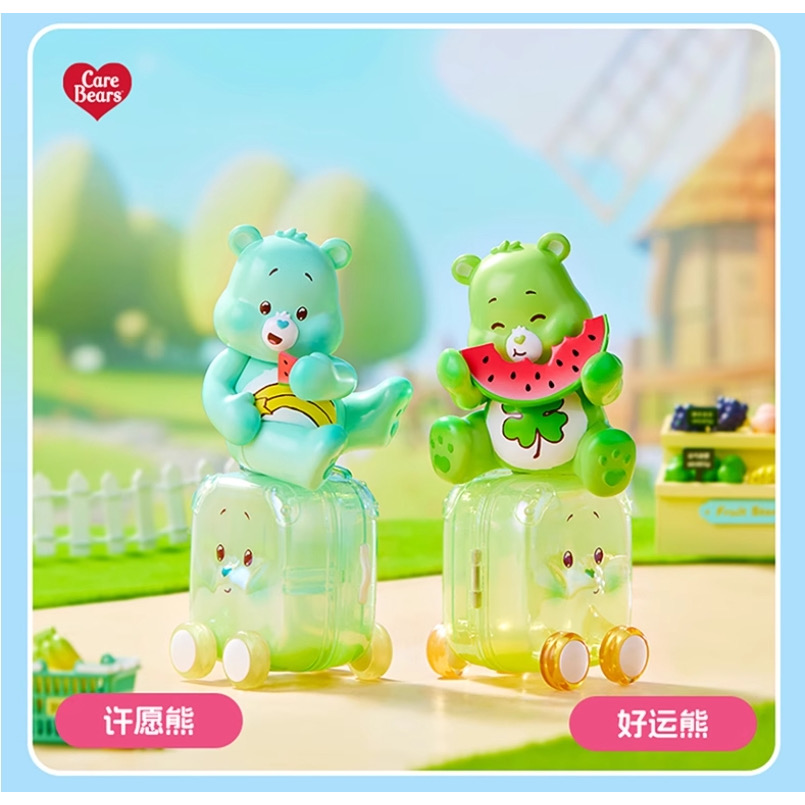 โมเดล ได้ 1 ตัว | Care Bears Baby - Happy Tour Series by Miniso