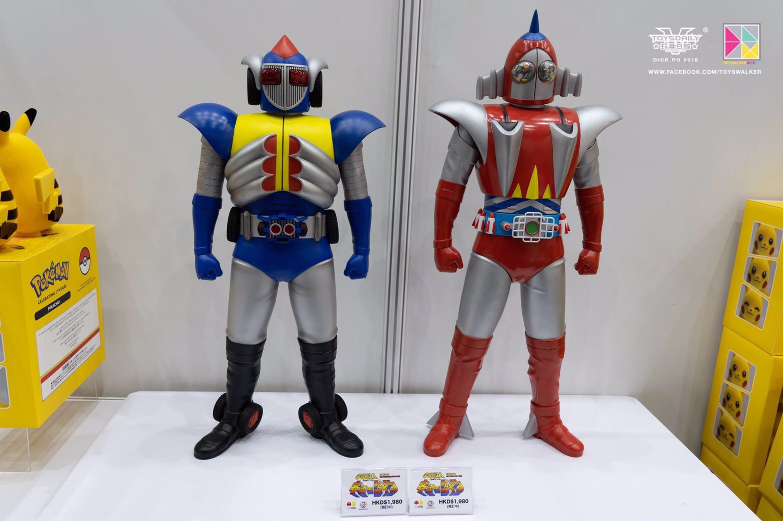 ETHF08 : Groundzel Jumbo Soft Vinyl 60 Cm by BU Toys x M3Studio