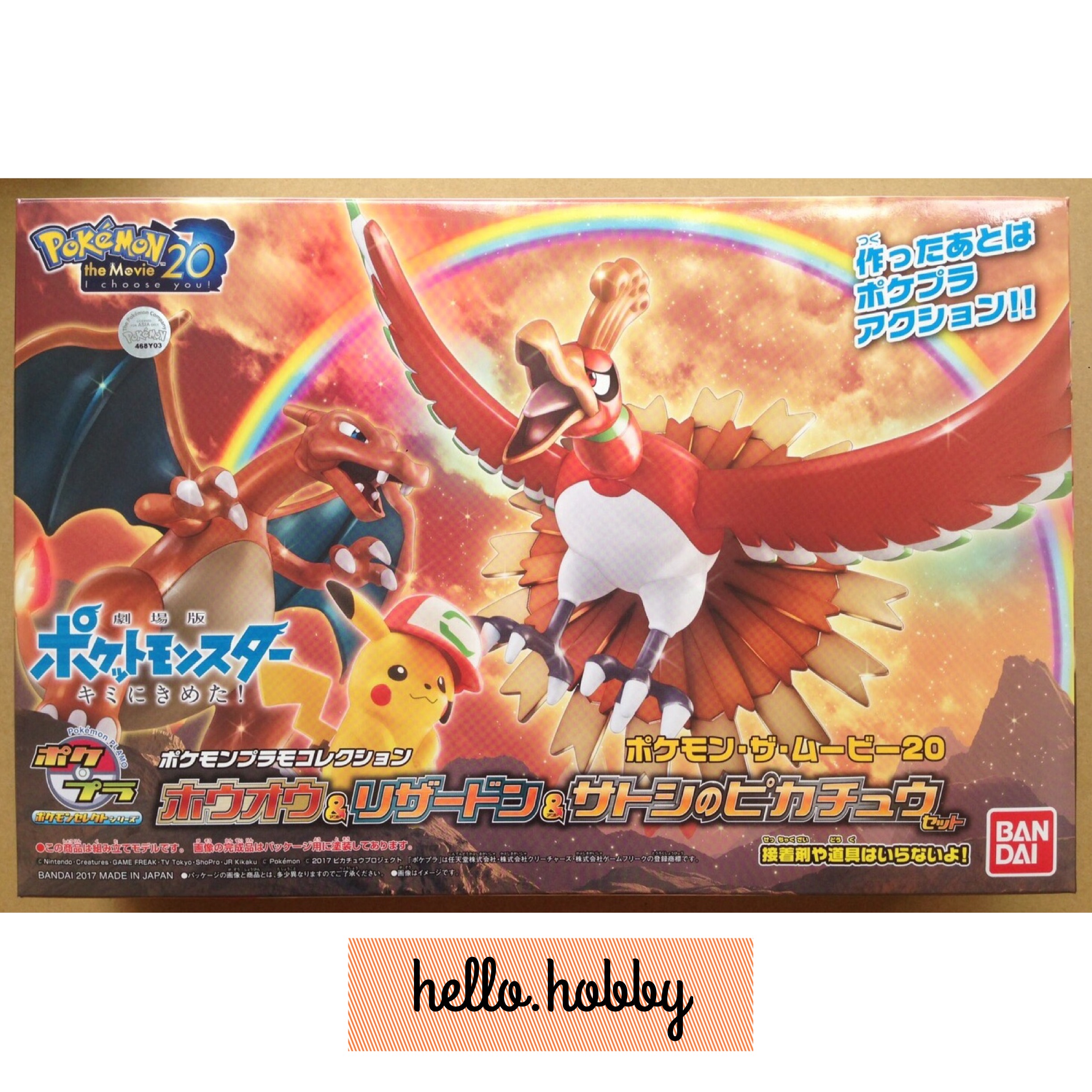 Pokemon Plastic Model Collection Ho-oh & Charizard & Ash Ketchum's Pikachu by Bandai