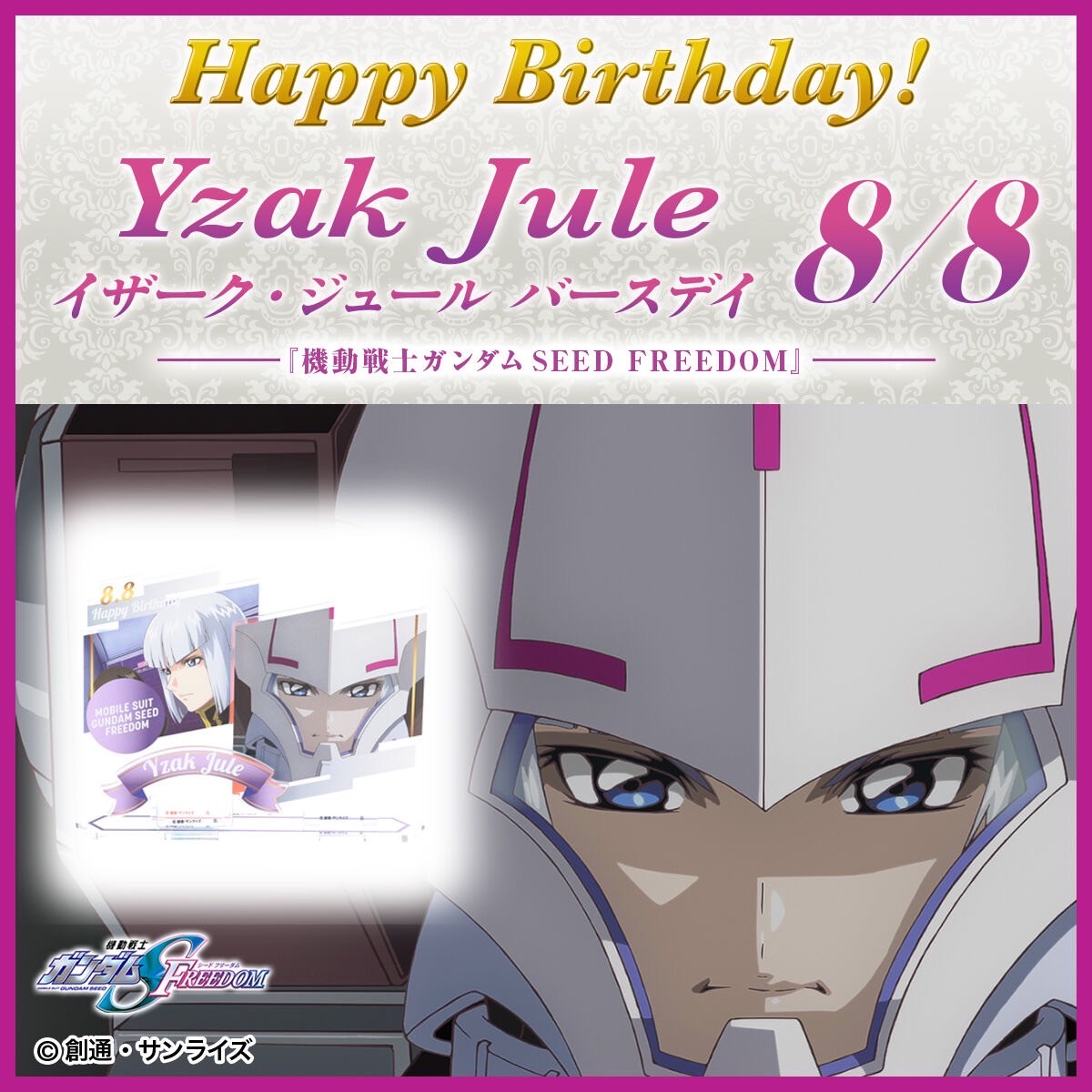 PRE-ORDER : Mobile Suit Gundam Seed FREEDOM Yzak Joule Birthday Series Aurora Acrylic Stand