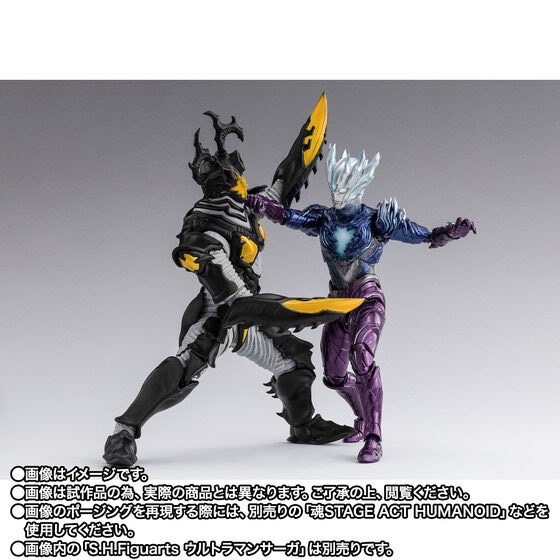 PRE-ORDER : S.H.Figuarts Hyper Zetton (Imago)
