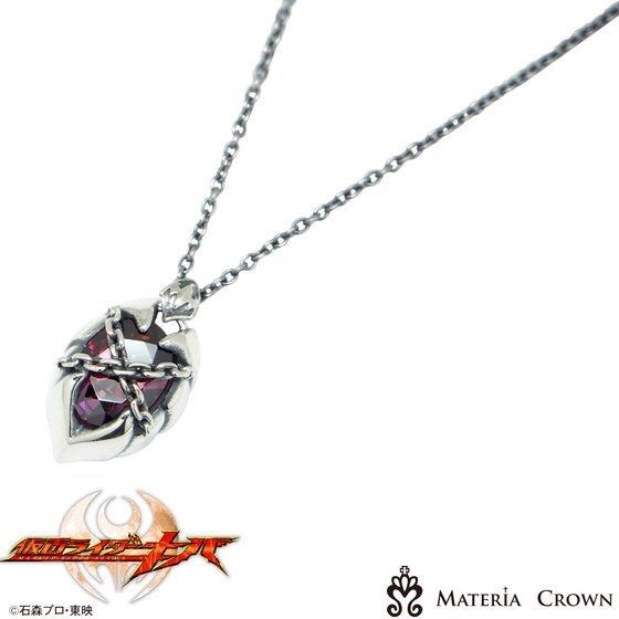 PRE-ORDER : Kamen Rider Kiva x MATERIAL CROWN - Kamen Rider Kiva Image Necklace