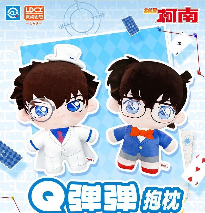 ตุ๊กตา หมอนอิง Detective Conan by LDCX