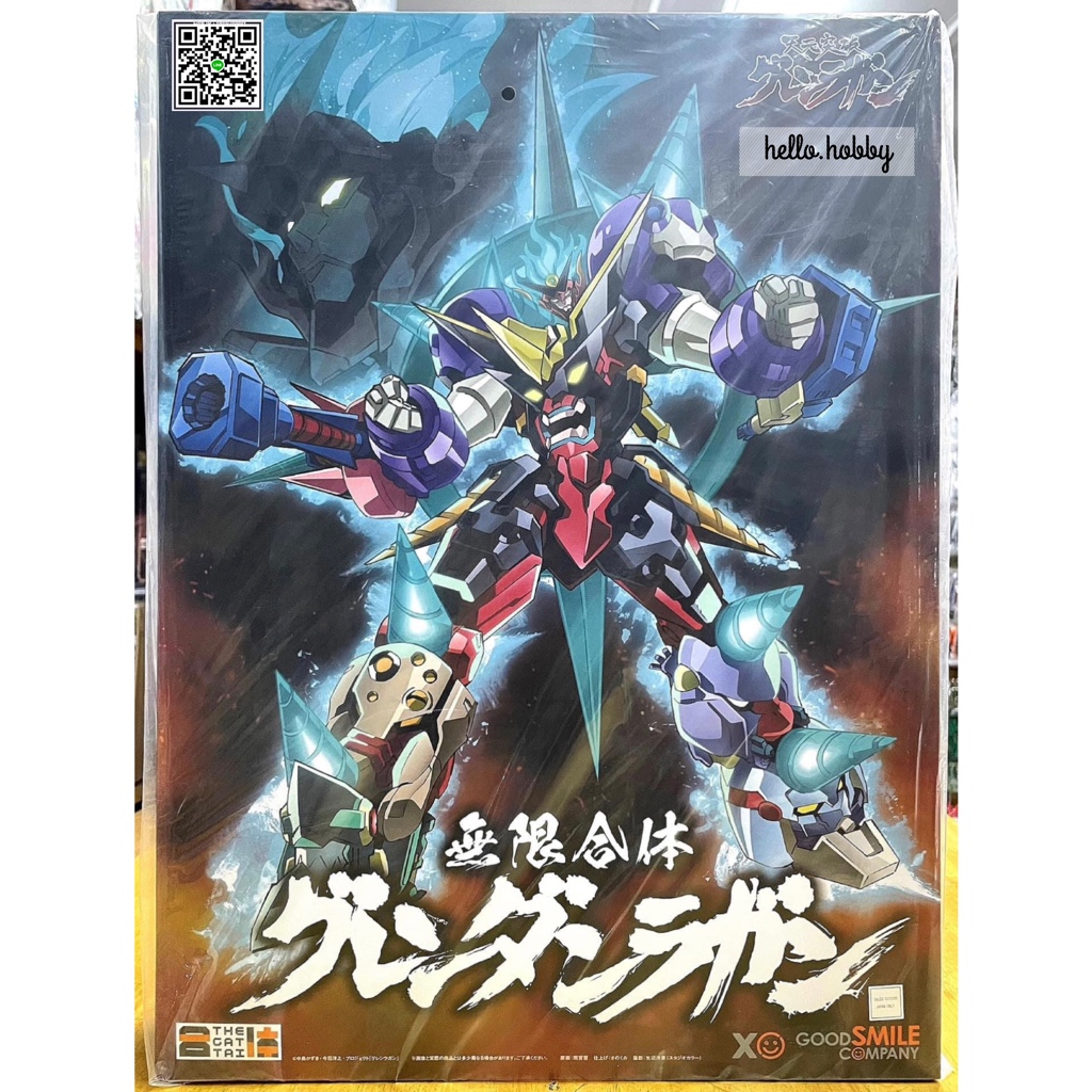 THE GATTAI Infinite Combining Gurren Dan Lagann by Good Smile Company