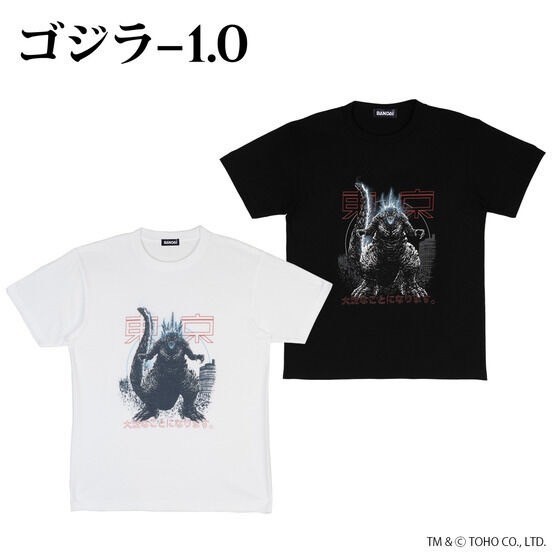 PRE-ORDER : Godzilla-1.0 feat. Superlog / STUDIO696 T-shirt