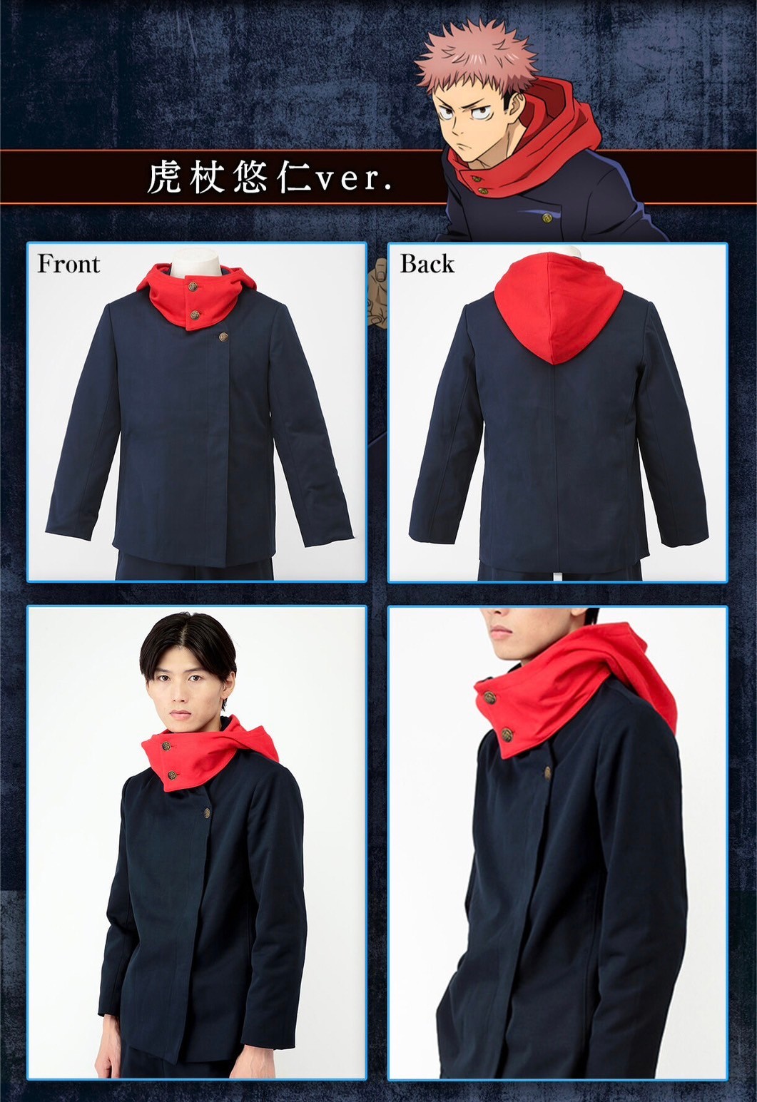 PRE-ORDER : Jujutsu Kaisen Tokyo Metropolitan Jujutsu College Uniform (Jacket) Yuji Itadori, Megumi Fushiguro, Toge Inumaki 3WAY ver.