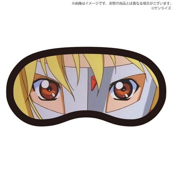 PRE -ORDER : Sunrise World Eye Mask (Vega)