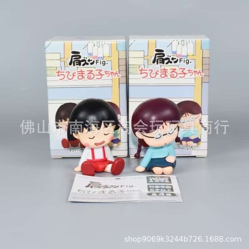 โมเดลได้ 1ตัว Chibi Maruko Sleep Series