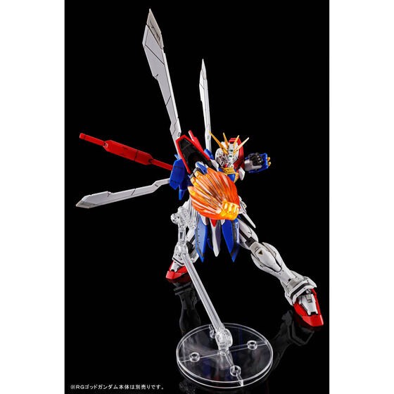 PRE-ORDER : RG 1/144 God Gundam Expansion Set Plastic Model