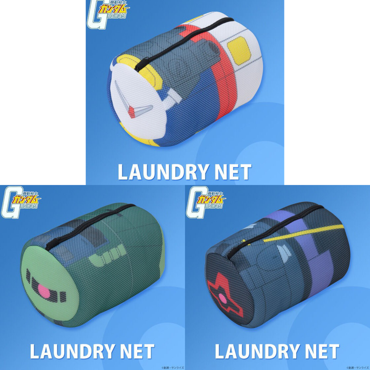 PRE-ORDER : Mobile Suit Gundam Laundry Net