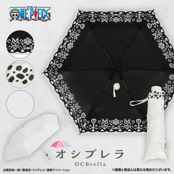 PRE-ORDER : ONE PIECE OCBrella MONKEY.D.LUFFY / Trafalgar Law Model