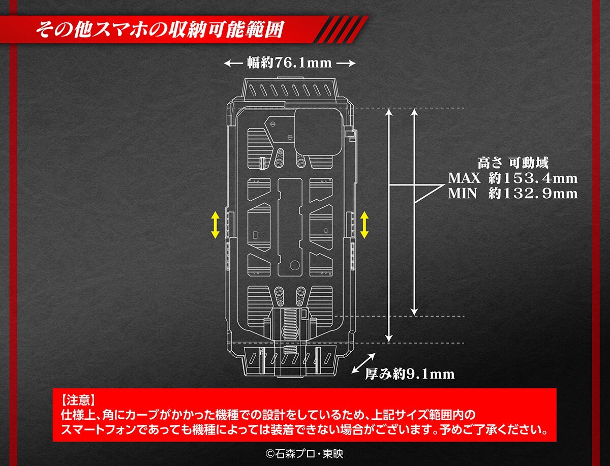 PRE-ORDER : Kamen Rider 555 HENSHIN ACTION CASE Faiz Driver