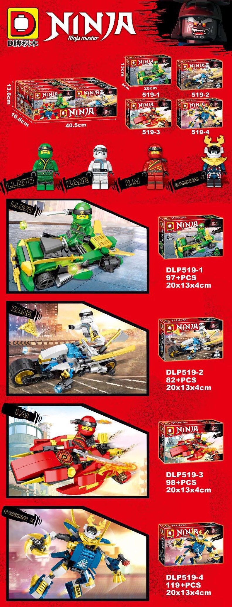 Duo Le Pin Toys DLP519 Ninjago