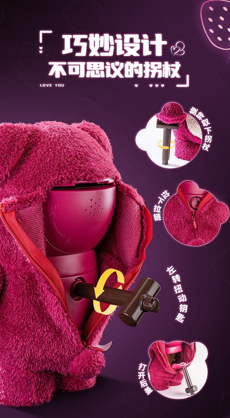 กระปุกออมสิน ลิขสิทธิ์แท้ Disney - Toy Story - Lotso Strawberry Bear Piggy Bank