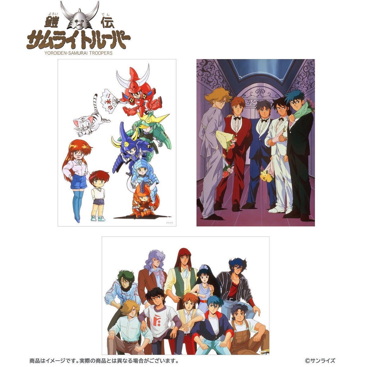 PRE-ORDER : Yoroiden Samurai Troopers [POPUP SHOP Post-Event Sales]