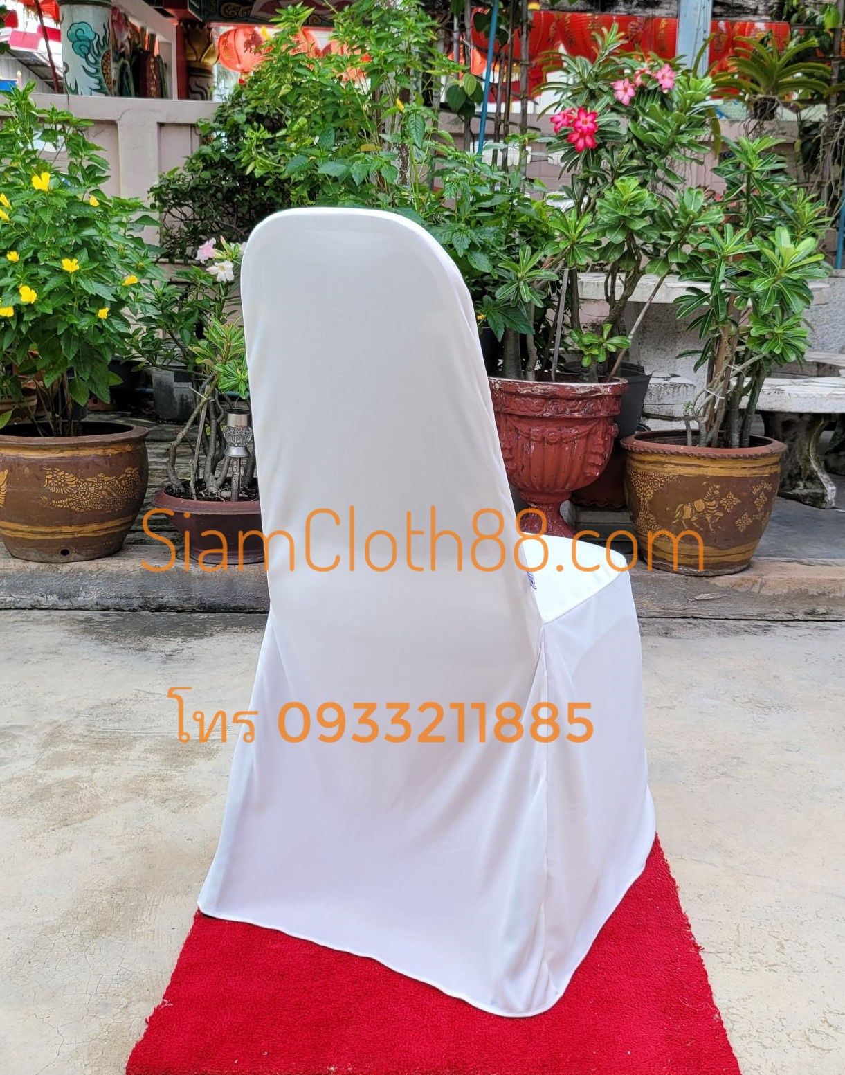 ผ้าคลุมเก้าอี้นวมเหล็ก ทรง A แบบ 2 จีบทวิสหน้า