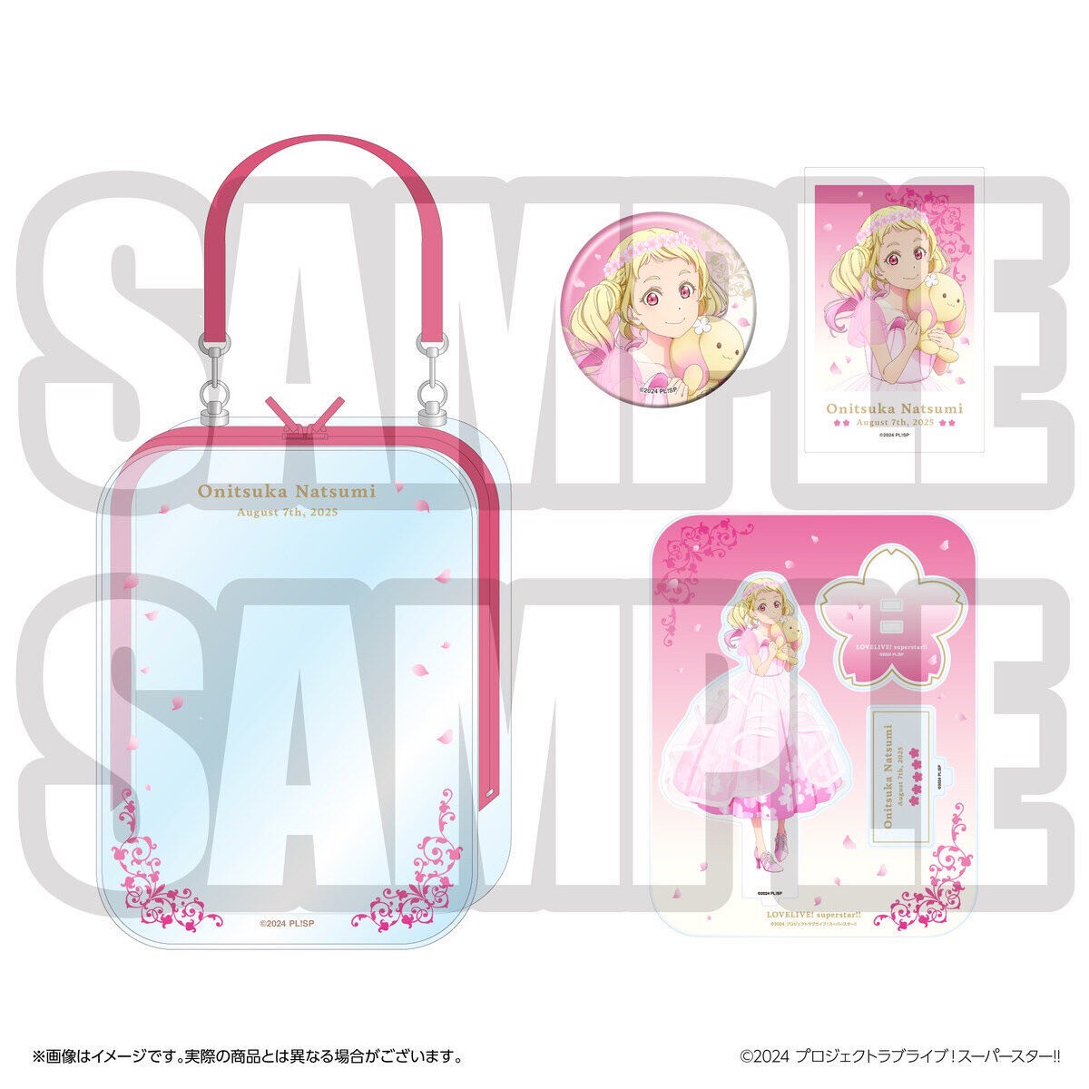 PRE-ORDER : Love Live! Superstar!! Yuigaoka Girls' Purchasing Department BIRTHDAY Present Season 4 ~Onizuka Natsumi Set~