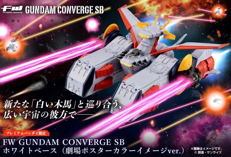 PRE-ORDER : FW GUNDAM CONVERGE SB White Base (Movie Poster Color Image ver.)