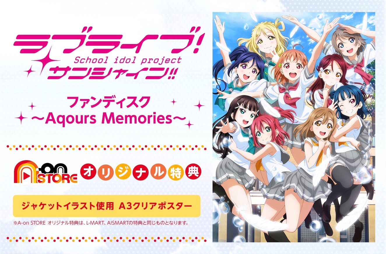 PRE-ORDER : Love Live! Sunshine!! Fan Disc ~Aqours Memories~