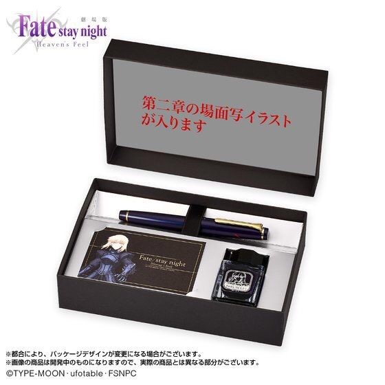 PRE-ORDER : "Fate/stay night [Heaven's Feel]" Saber Horta Theater Version Fountain Pen